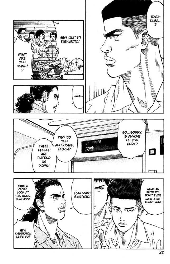 Slam Dunk Chapter 198 20